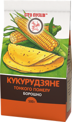 Борошно кукурудзяне тонкого помелу ТМ "Сто пудів", 500 г